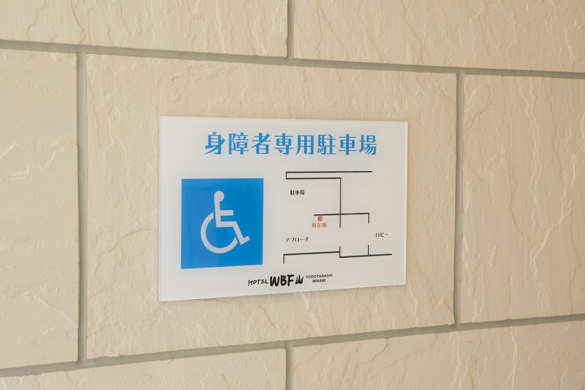 Hotel Wbf Yodoyabashi Minami Oszaka Kültér fotó