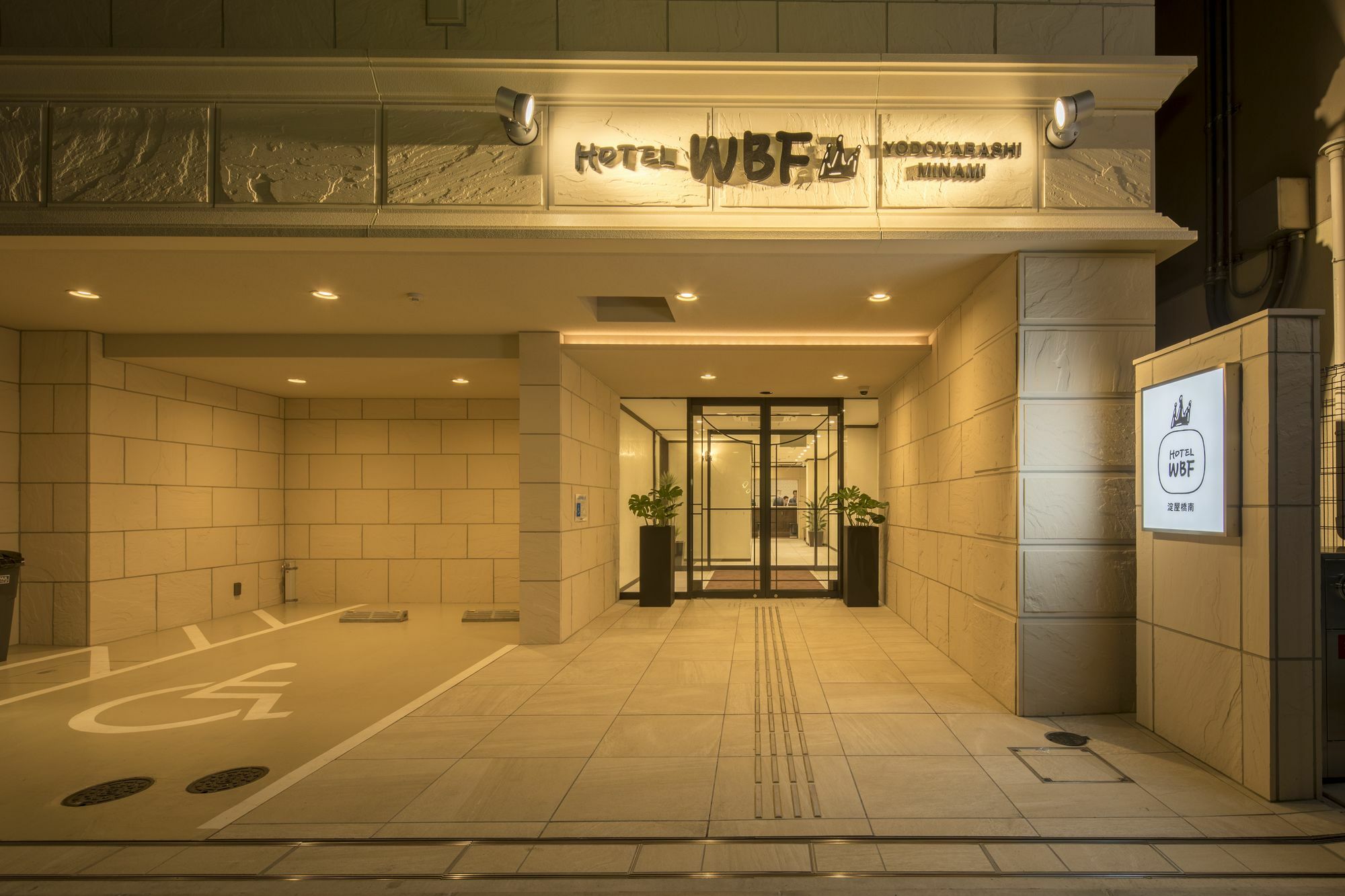 Hotel Wbf Yodoyabashi Minami Oszaka Kültér fotó